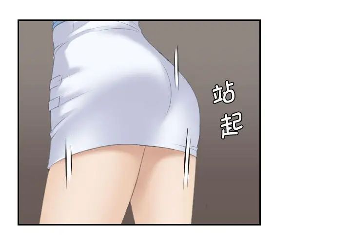 《熟女的味道》漫画最新章节第10话免费下拉式在线观看章节第【3】张图片