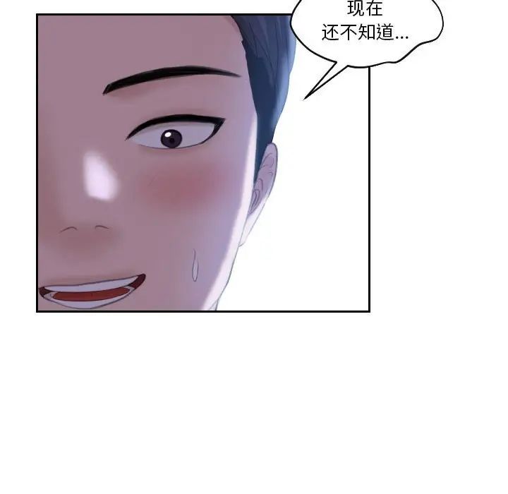 《熟女的味道》漫画最新章节第10话免费下拉式在线观看章节第【25】张图片