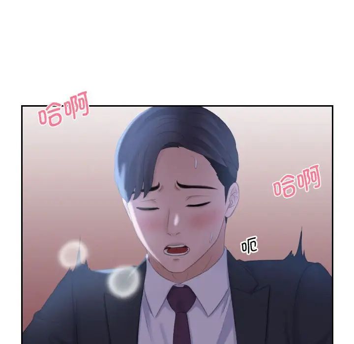 《熟女的味道》漫画最新章节第10话免费下拉式在线观看章节第【32】张图片