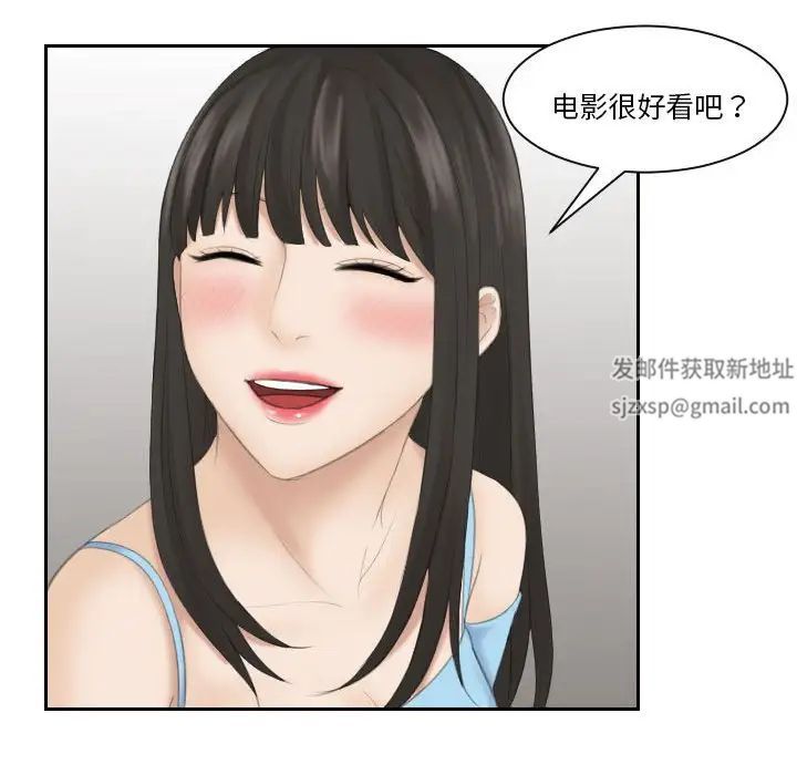 《熟女的味道》漫画最新章节第10话免费下拉式在线观看章节第【38】张图片