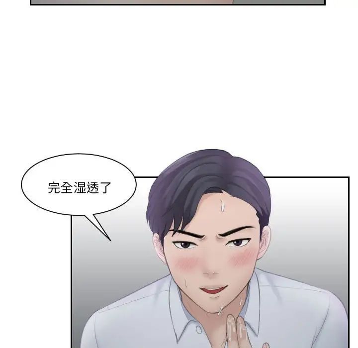 《熟女的味道》漫画最新章节第10话免费下拉式在线观看章节第【78】张图片