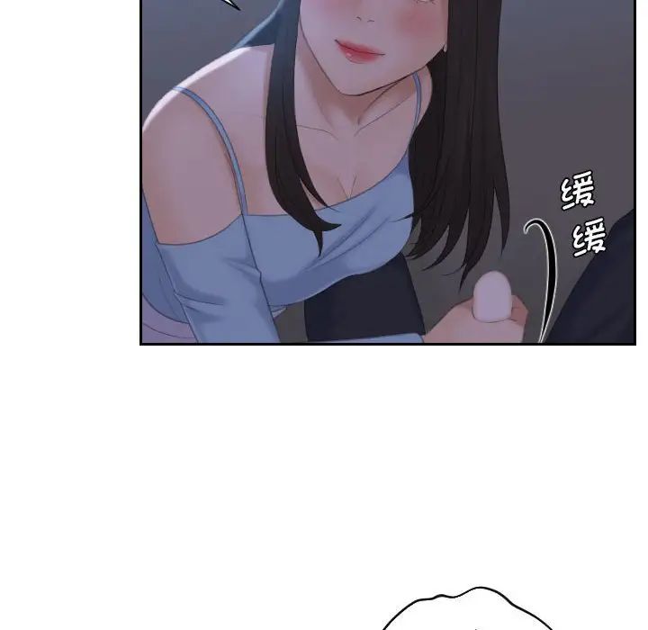 《熟女的味道》漫画最新章节第10话免费下拉式在线观看章节第【24】张图片