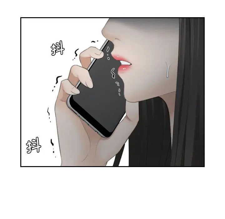 《熟女的味道》漫画最新章节第11话免费下拉式在线观看章节第【61】张图片