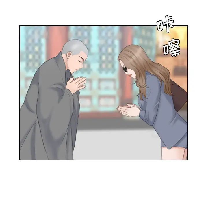 《熟女的味道》漫画最新章节第12话免费下拉式在线观看章节第【25】张图片