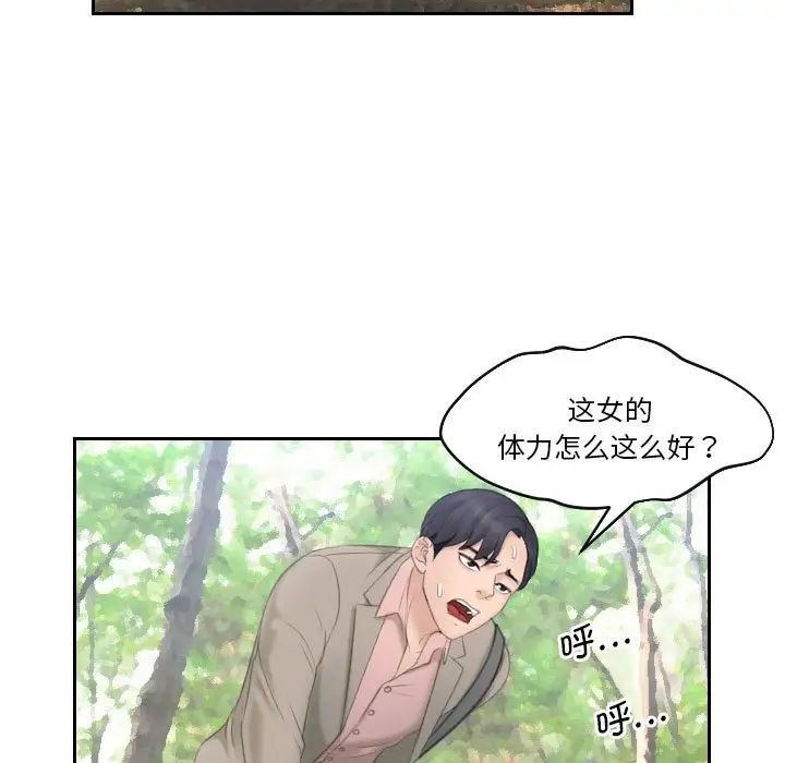 《熟女的味道》漫画最新章节第12话免费下拉式在线观看章节第【14】张图片