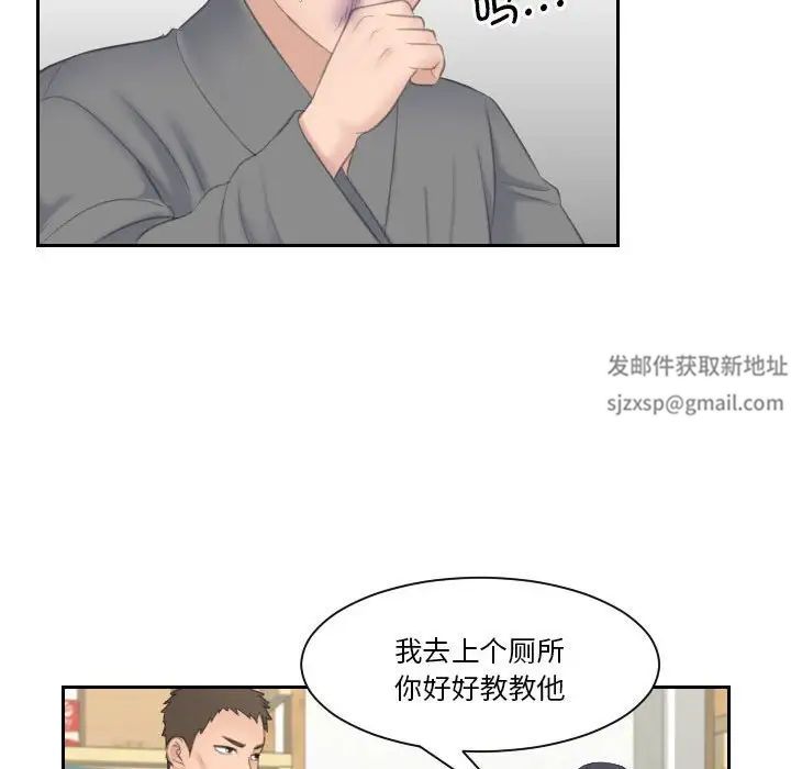 《熟女的味道》漫画最新章节第12话免费下拉式在线观看章节第【92】张图片