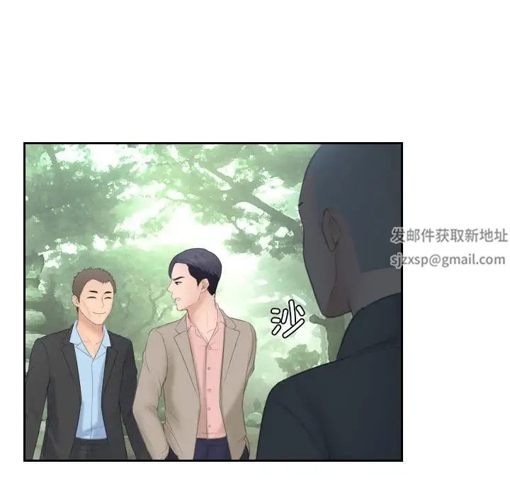 《熟女的味道》漫画最新章节第12话免费下拉式在线观看章节第【59】张图片