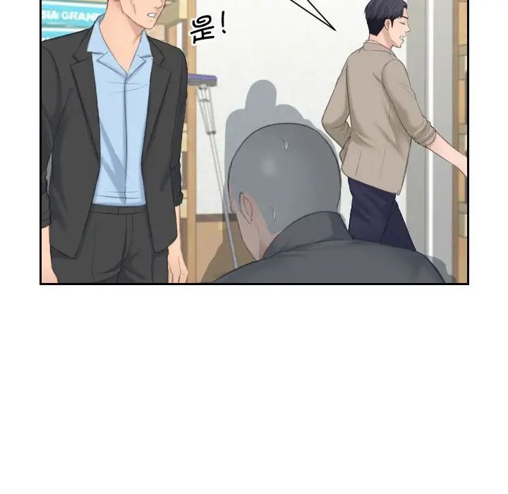 《熟女的味道》漫画最新章节第12话免费下拉式在线观看章节第【93】张图片