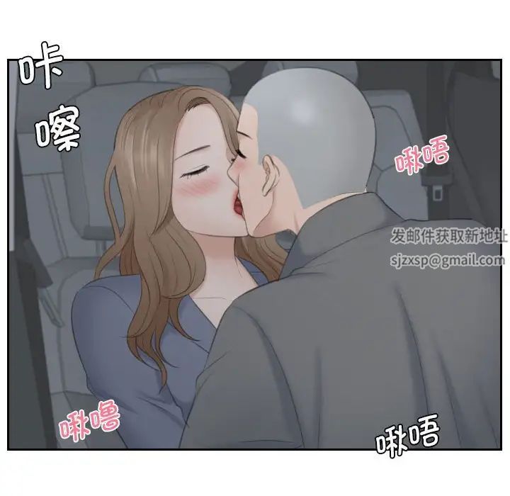 《熟女的味道》漫画最新章节第12话免费下拉式在线观看章节第【37】张图片