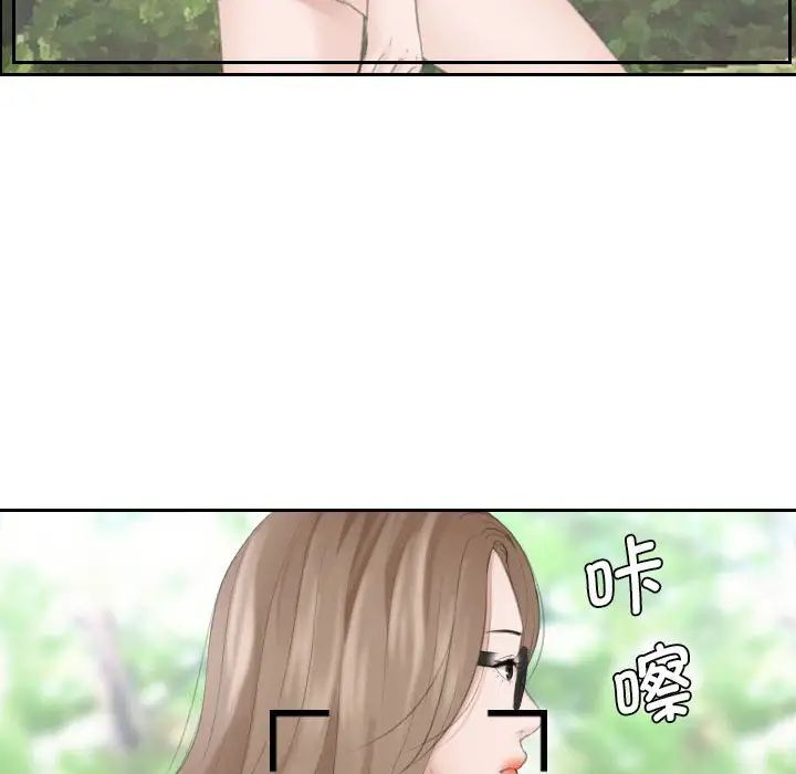 《熟女的味道》漫画最新章节第12话免费下拉式在线观看章节第【19】张图片