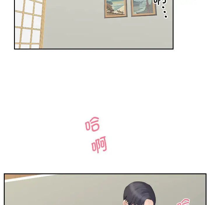 《熟女的味道》漫画最新章节第13话免费下拉式在线观看章节第【88】张图片