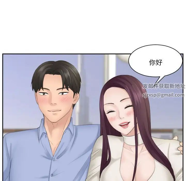 《熟女的味道》漫画最新章节第13话免费下拉式在线观看章节第【38】张图片