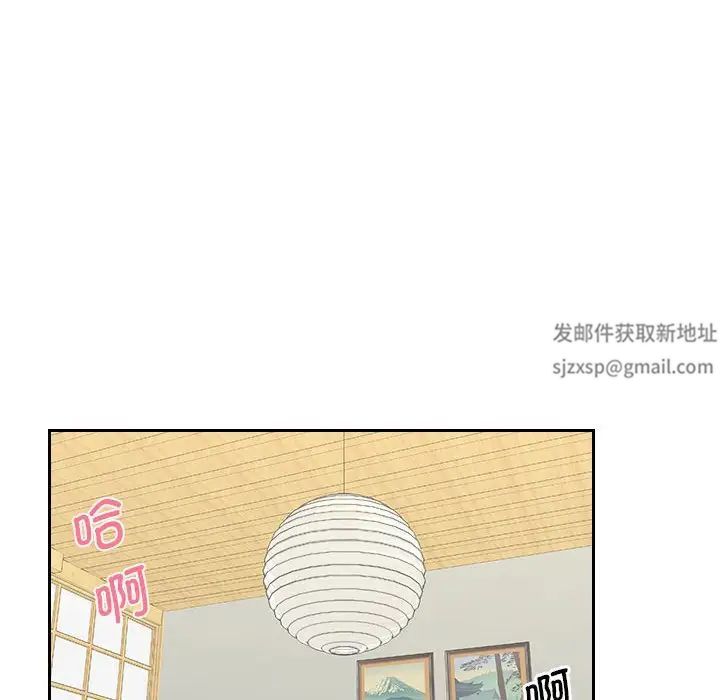 《熟女的味道》漫画最新章节第13话免费下拉式在线观看章节第【87】张图片