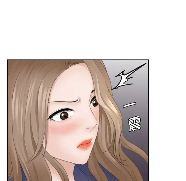 《熟女的味道》漫画最新章节第13话免费下拉式在线观看章节第【76】张图片