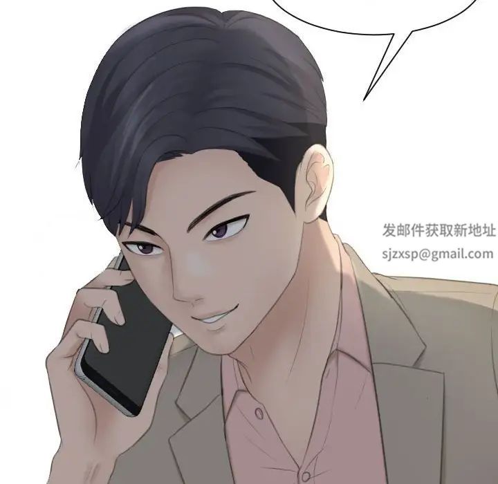 《熟女的味道》漫画最新章节第13话免费下拉式在线观看章节第【6】张图片