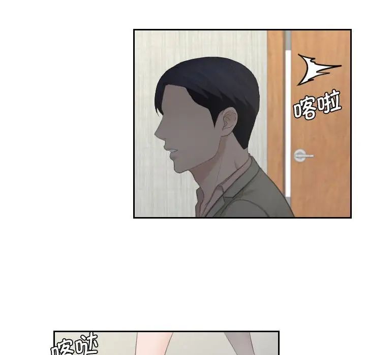 《熟女的味道》漫画最新章节第13话免费下拉式在线观看章节第【28】张图片