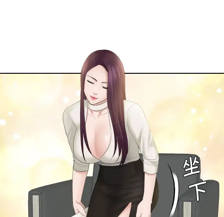 《熟女的味道》漫画最新章节第13话免费下拉式在线观看章节第【35】张图片