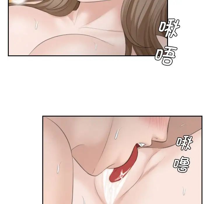 《熟女的味道》漫画最新章节第14话免费下拉式在线观看章节第【89】张图片