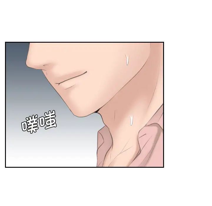 《熟女的味道》漫画最新章节第14话免费下拉式在线观看章节第【32】张图片