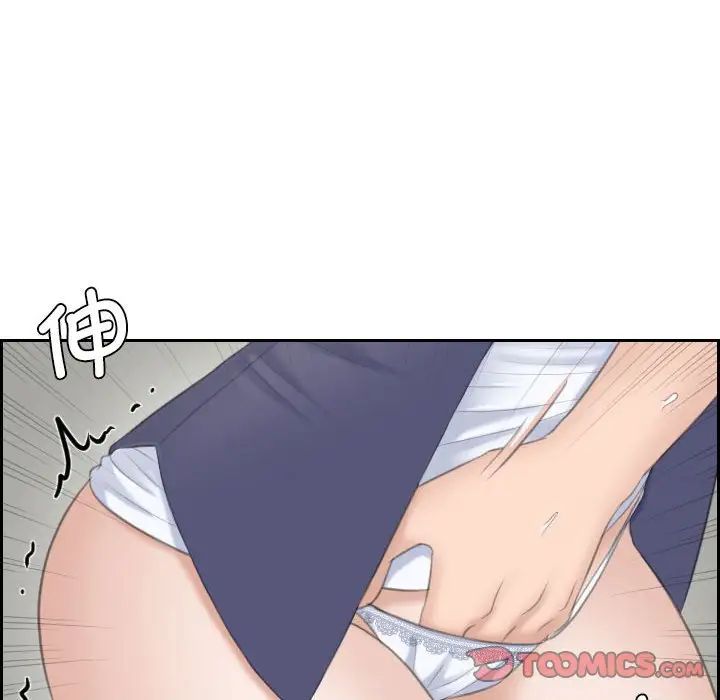 《熟女的味道》漫画最新章节第14话免费下拉式在线观看章节第【34】张图片