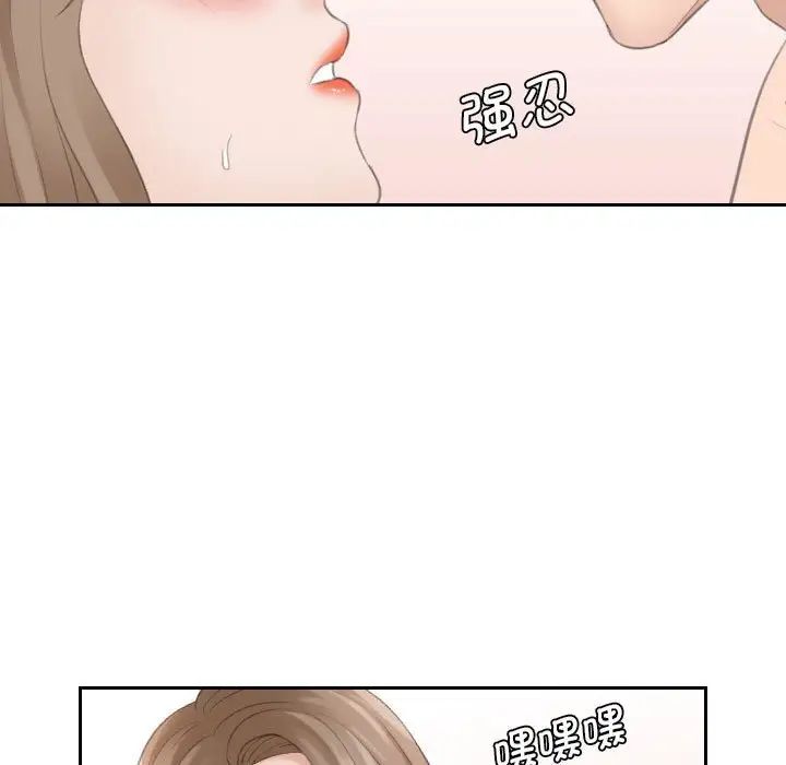 《熟女的味道》漫画最新章节第14话免费下拉式在线观看章节第【79】张图片