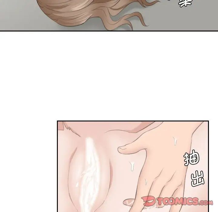 《熟女的味道》漫画最新章节第14话免费下拉式在线观看章节第【74】张图片