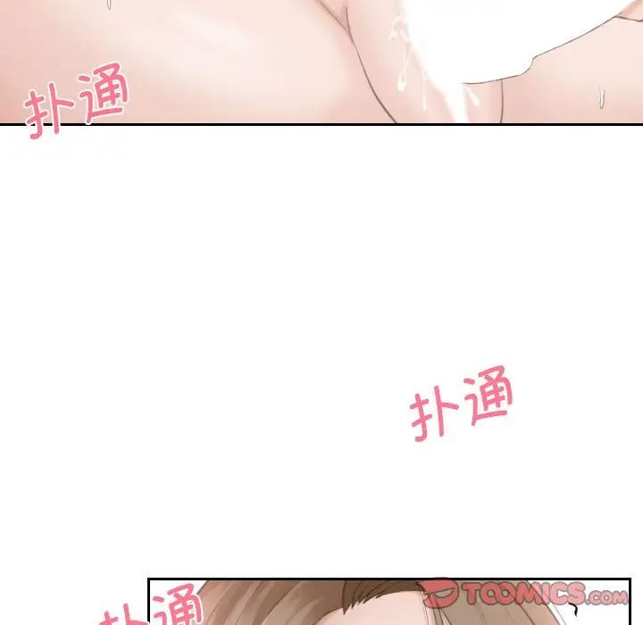 《熟女的味道》漫画最新章节第15话免费下拉式在线观看章节第【26】张图片