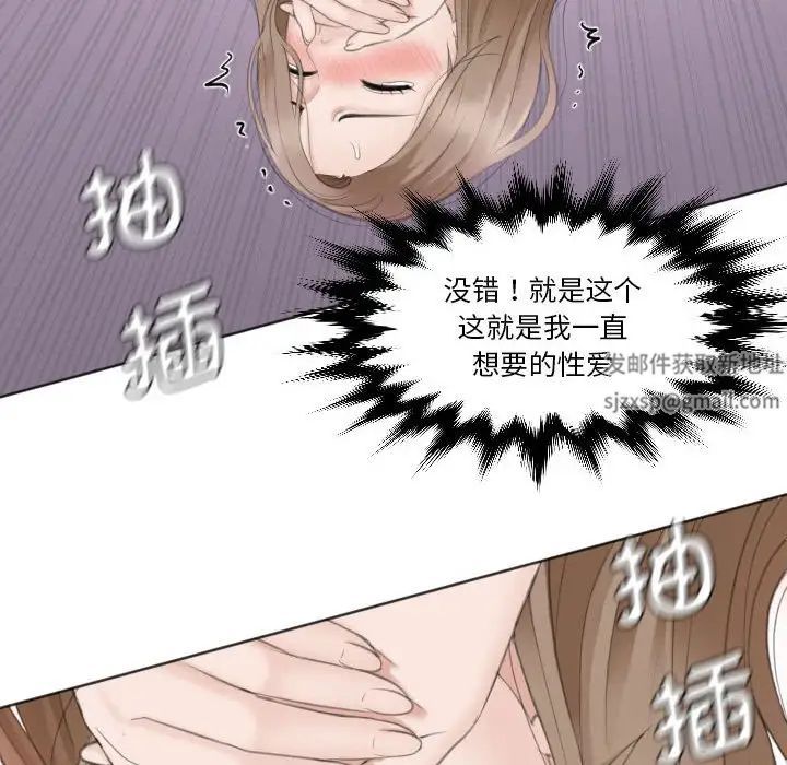 《熟女的味道》漫画最新章节第15话免费下拉式在线观看章节第【48】张图片