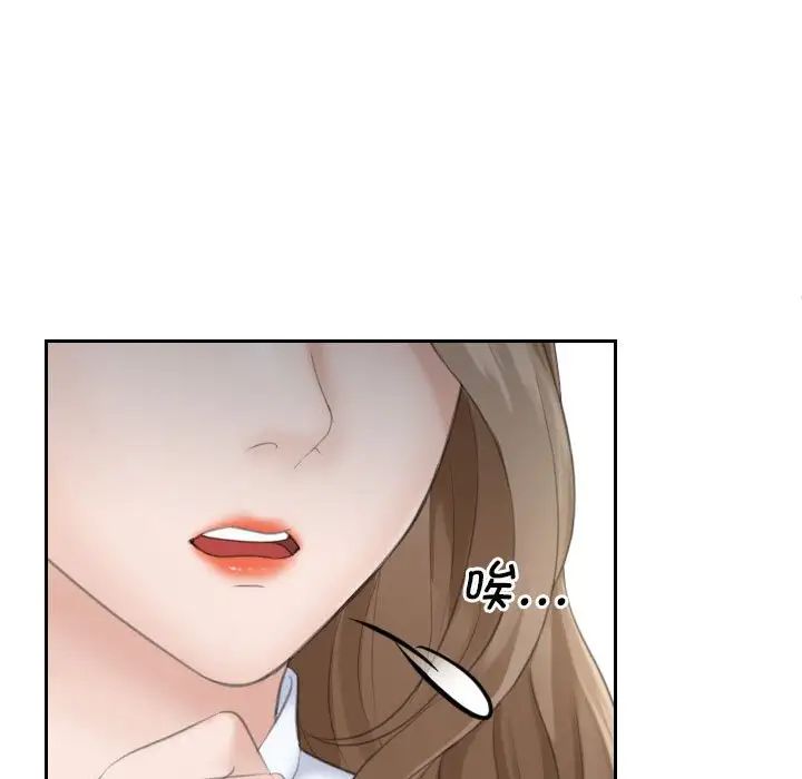 《熟女的味道》漫画最新章节第15话免费下拉式在线观看章节第【97】张图片