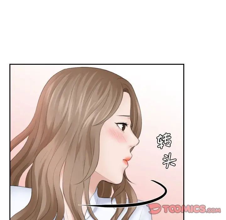 《熟女的味道》漫画最新章节第15话免费下拉式在线观看章节第【102】张图片