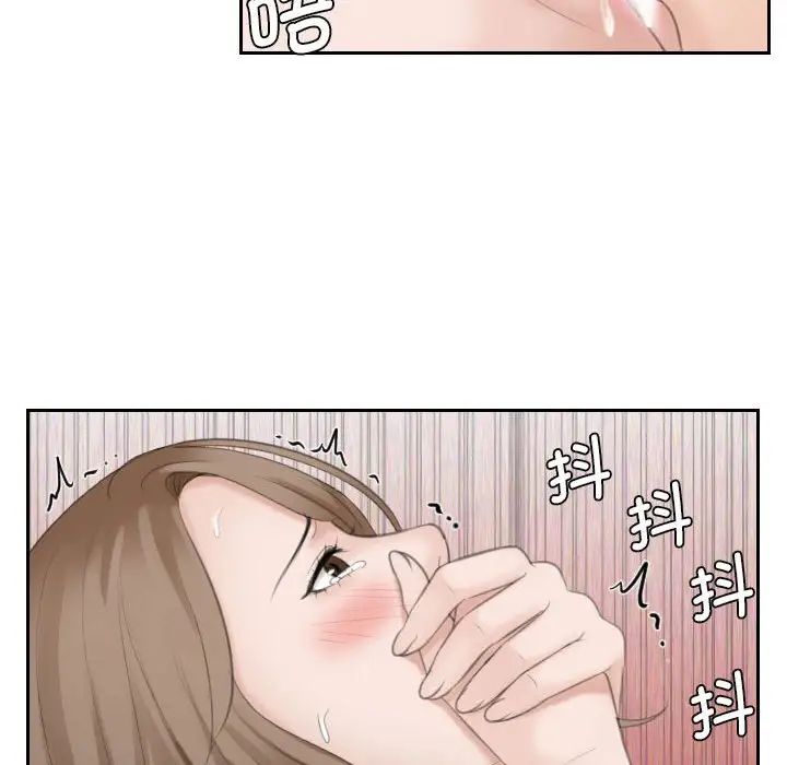 《熟女的味道》漫画最新章节第15话免费下拉式在线观看章节第【12】张图片