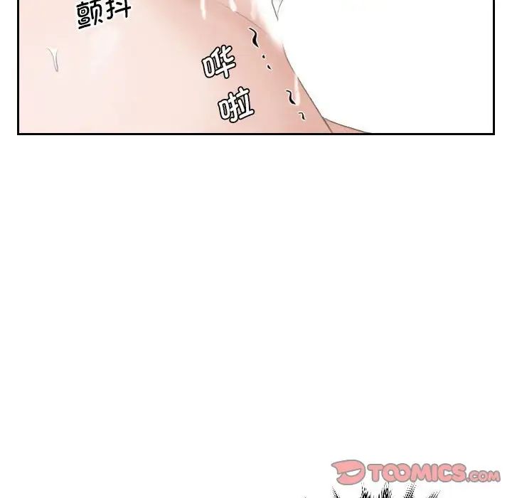 《熟女的味道》漫画最新章节第15话免费下拉式在线观看章节第【62】张图片