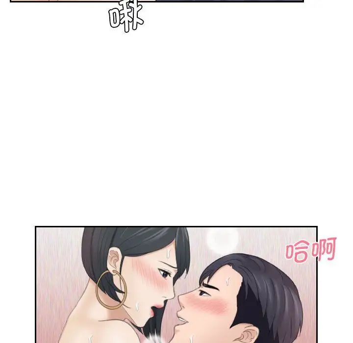 《熟女的味道》漫画最新章节第16话免费下拉式在线观看章节第【52】张图片