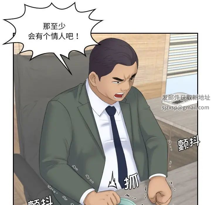 《熟女的味道》漫画最新章节第17话免费下拉式在线观看章节第【78】张图片