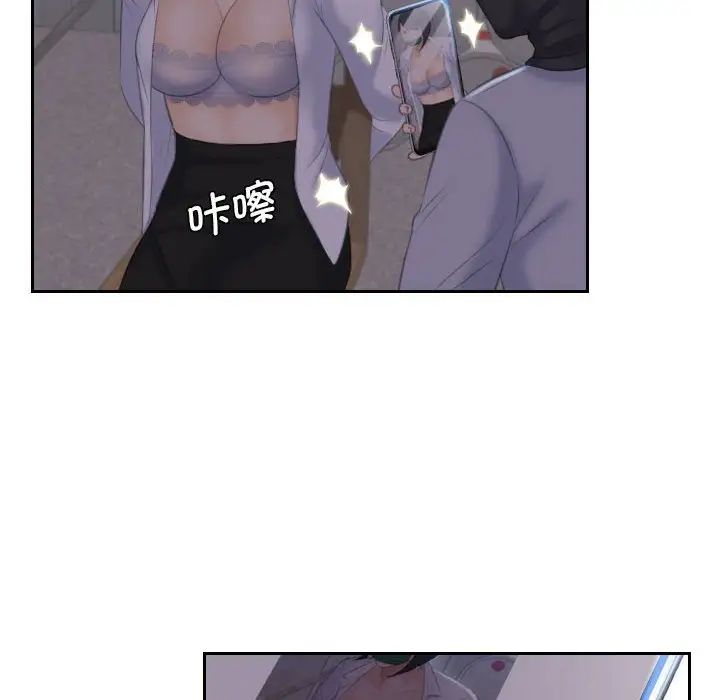 《熟女的味道》漫画最新章节第18话免费下拉式在线观看章节第【94】张图片