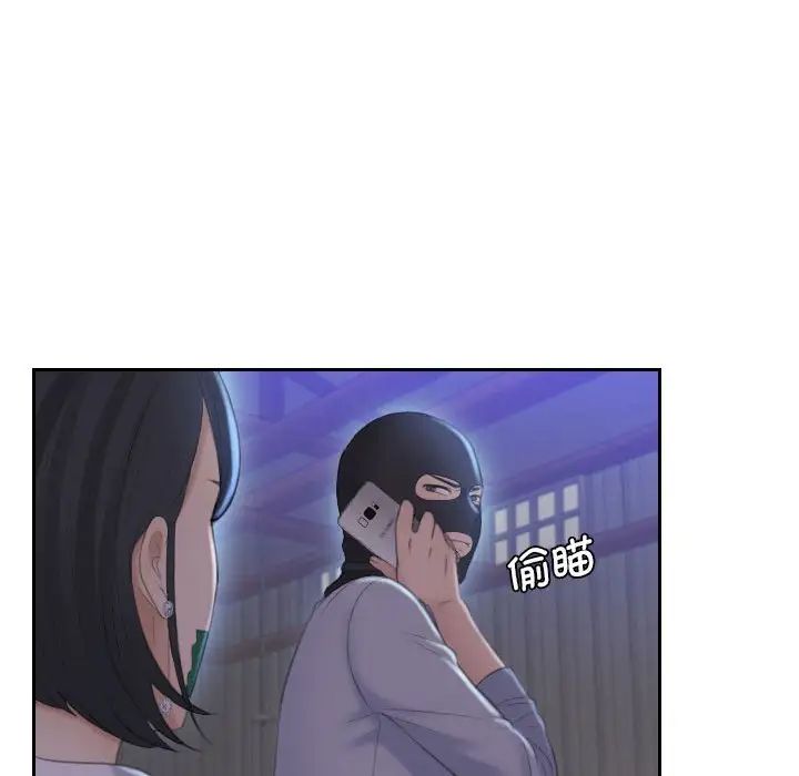 《熟女的味道》漫画最新章节第18话免费下拉式在线观看章节第【105】张图片