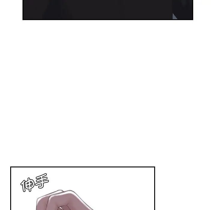 《熟女的味道》漫画最新章节第18话免费下拉式在线观看章节第【87】张图片