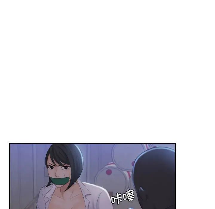 《熟女的味道》漫画最新章节第18话免费下拉式在线观看章节第【93】张图片