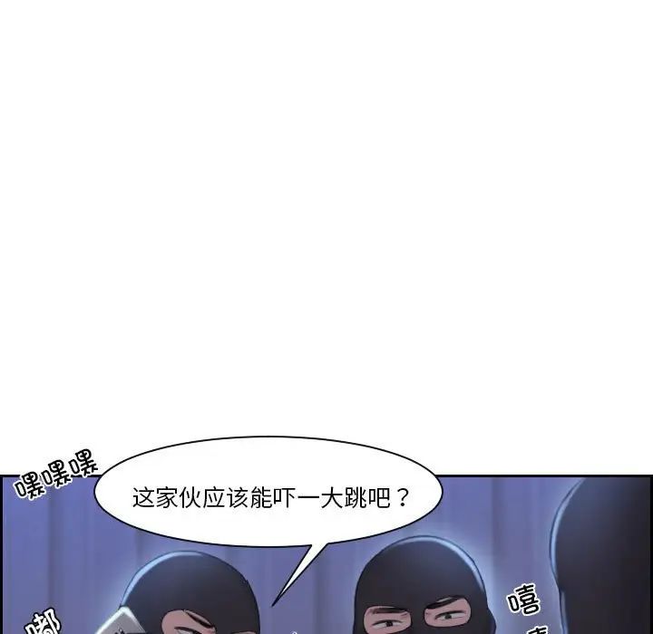 《熟女的味道》漫画最新章节第18话免费下拉式在线观看章节第【41】张图片