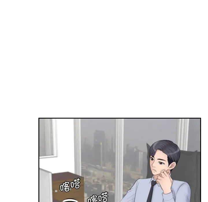 《熟女的味道》漫画最新章节第18话免费下拉式在线观看章节第【25】张图片