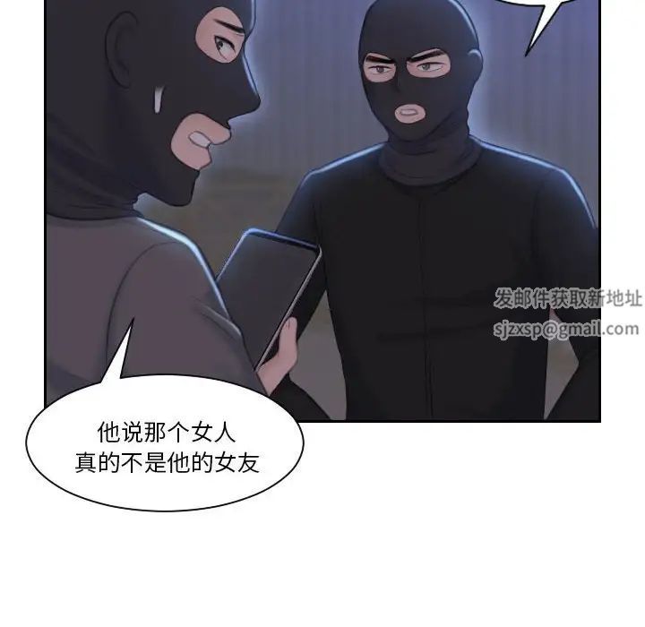 《熟女的味道》漫画最新章节第19话免费下拉式在线观看章节第【25】张图片