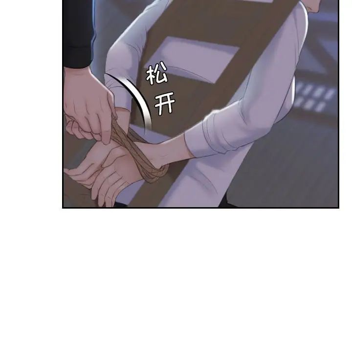 《熟女的味道》漫画最新章节第19话免费下拉式在线观看章节第【35】张图片