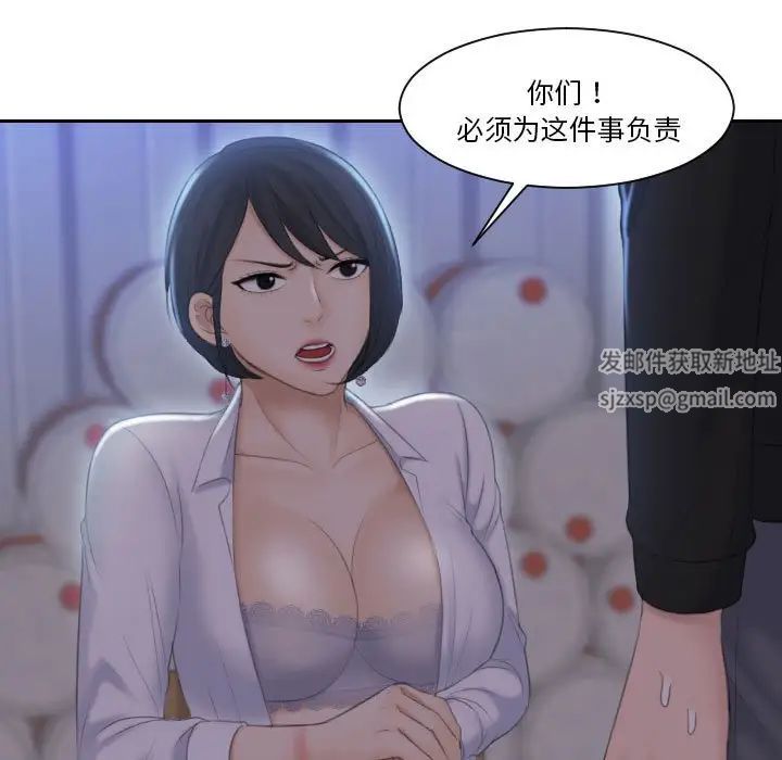 《熟女的味道》漫画最新章节第19话免费下拉式在线观看章节第【36】张图片