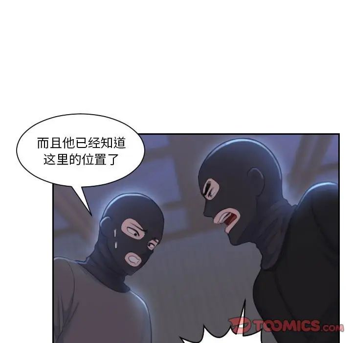 《熟女的味道》漫画最新章节第19话免费下拉式在线观看章节第【26】张图片