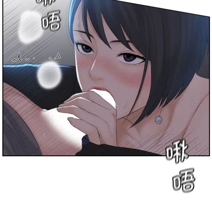 《熟女的味道》漫画最新章节第19话免费下拉式在线观看章节第【65】张图片