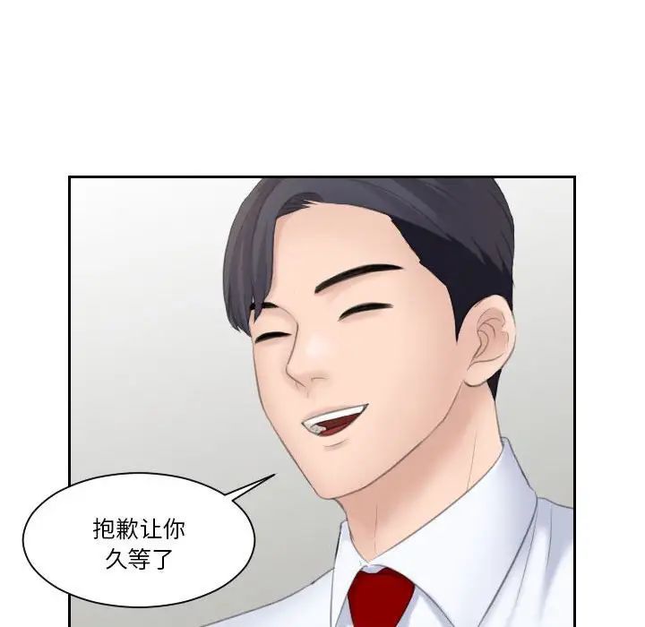 《熟女的味道》漫画最新章节第19话免费下拉式在线观看章节第【101】张图片