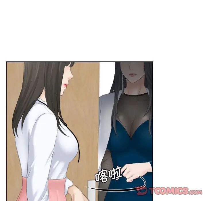 《熟女的味道》漫画最新章节第19话免费下拉式在线观看章节第【92】张图片