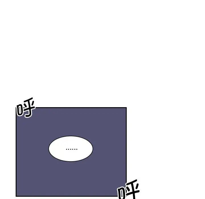 《熟女的味道》漫画最新章节第19话免费下拉式在线观看章节第【53】张图片