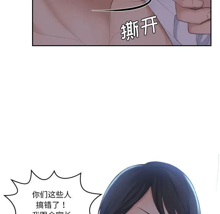 《熟女的味道》漫画最新章节第19话免费下拉式在线观看章节第【31】张图片