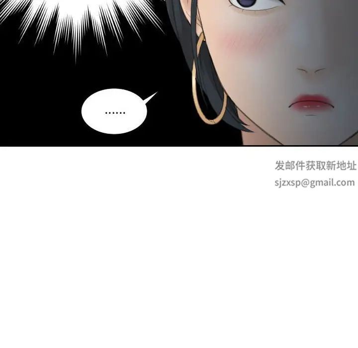 《熟女的味道》漫画最新章节第19话免费下拉式在线观看章节第【87】张图片